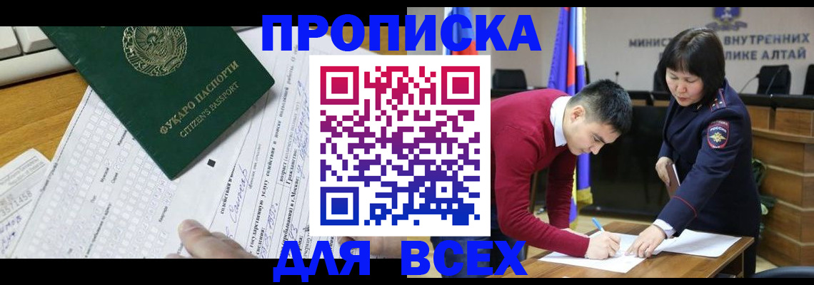 регистрация для дет. сада в Невеле