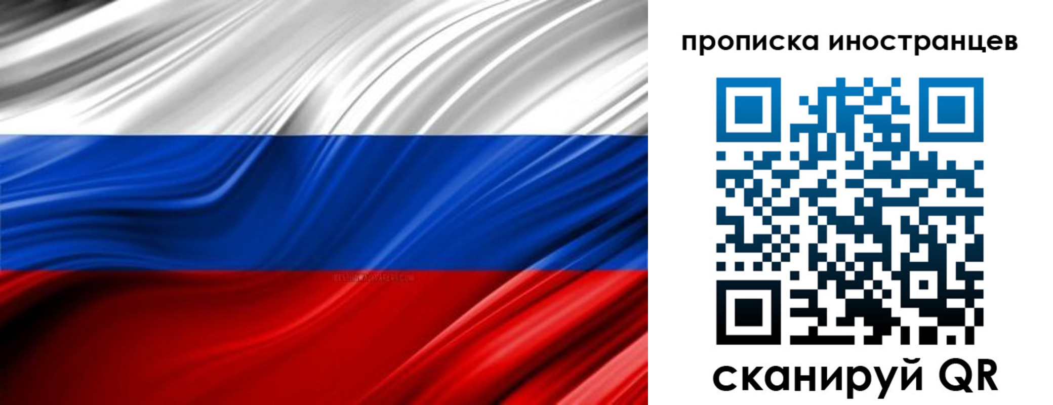 временная регистрация госуслуги в Невеле