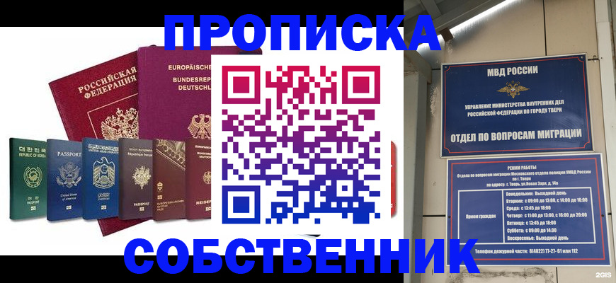 регистрация для дет. сада в Невеле