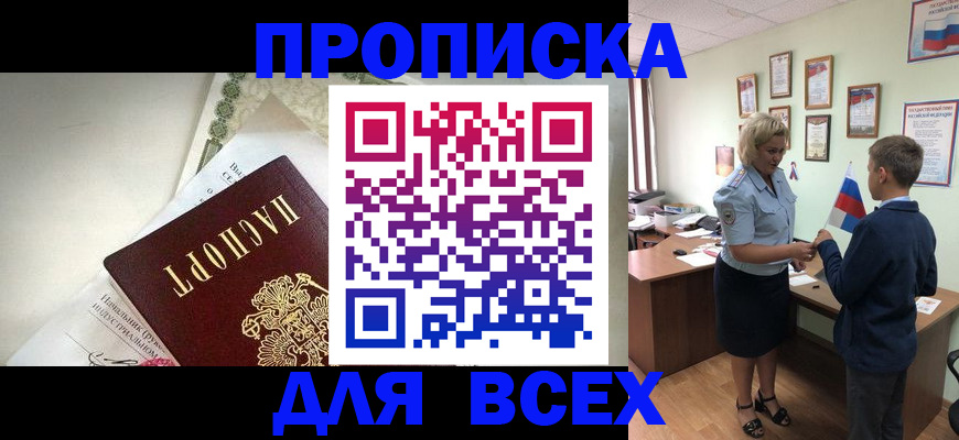 форма 3 в Невеле